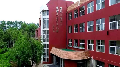 青岛华夏职业学校