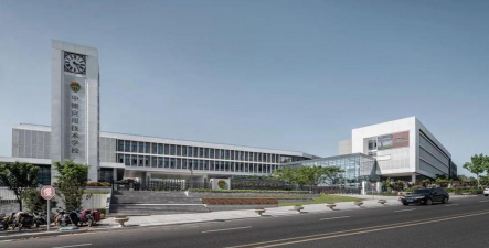 青岛西海岸新区中德应用技术学校
