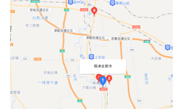 蓟县职业中等专业学校