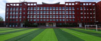 鸡西市文成高中