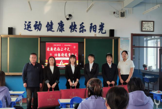 萝北县朝鲜族中学