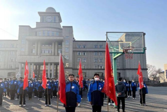 绥化市第九中学