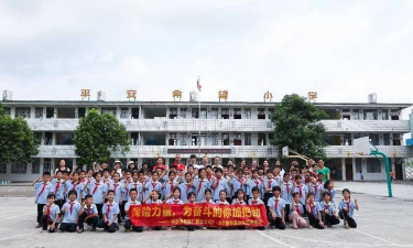 马山县林圩镇第一初级中学