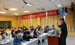 上林县澄泰乡第二初级中学