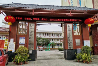 上林县三里镇万寿初级