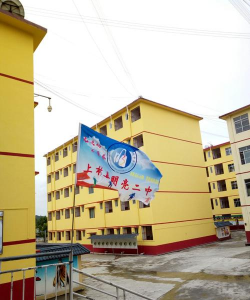 上林县明亮三中