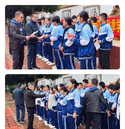 宾阳县黎塘镇初级中学