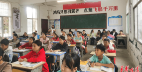 宾阳县甘棠镇中学