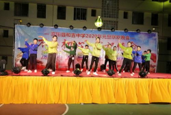 宾阳县和吉中学