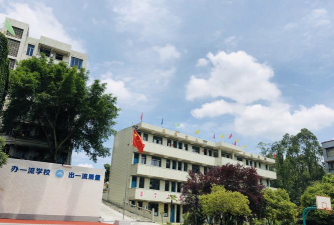 广西海河一分公司子弟学校