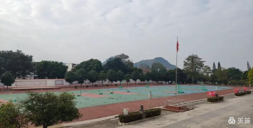 宾阳县黎明初级中学