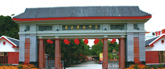宾阳黎城中学