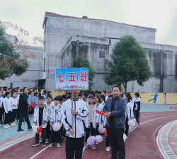横县南乡镇第二初级中学