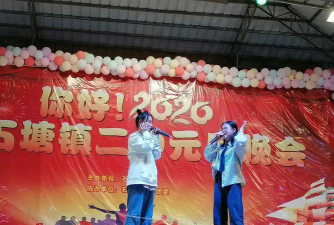 横县石塘镇第二初级中学