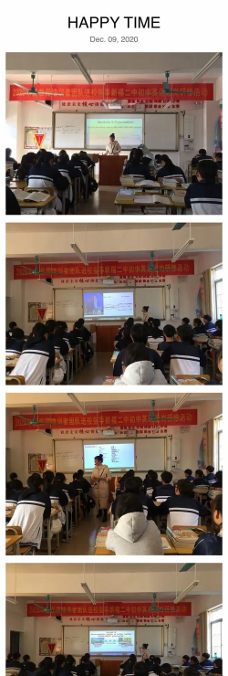横县新福镇第二初级中学