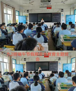 万宁市第三中学