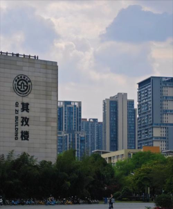 西南财经大学