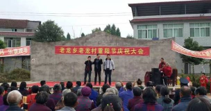 简阳市老龙乡初级中学