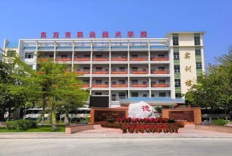 上海市东方职业技术学校