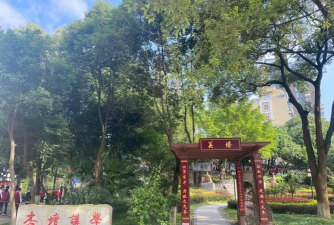 四川省绵阳市开元中学
