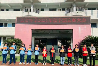 旺苍县普济中学校