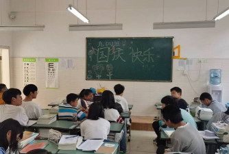 四川岷东初级中学同学会