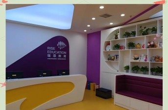 重庆瑞思学科英语培训学校