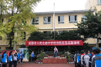 成都人民北路中学(人北中学)