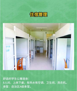 南宁市邕宁区第三高级中学
