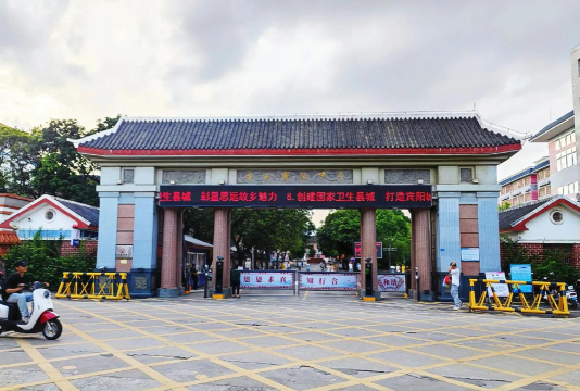 广西宾阳中学