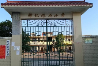 广西桂林市荔浦县修仁中学