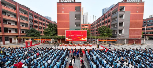 南宁市第二十六中学
