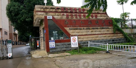 南宁市外国语学校
