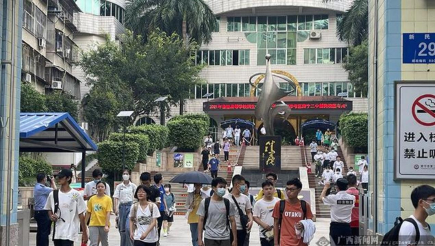 桂林市第四中学