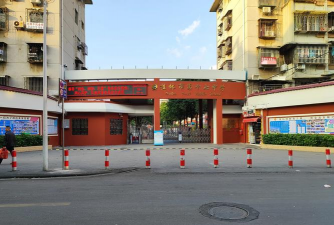桂林市第十七中学