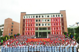 玉林师范学院附属中学