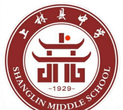 南宁市上林中学