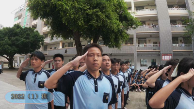南宁市第五中学(初中)