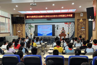 南宁市长塘镇初级中学