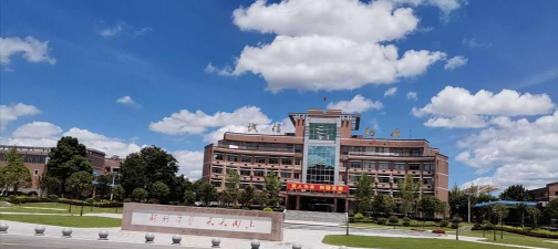 无锡市长江中学