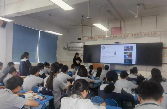 无锡市前洲初级中学