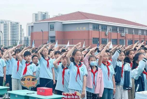 无锡市坊前学校