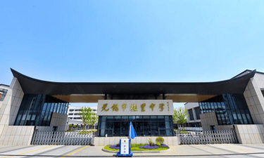 无锡市梅里中学