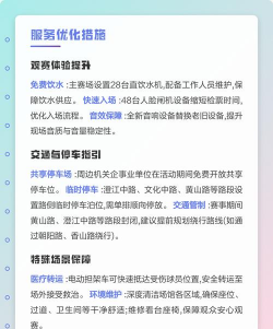 江阴市体育学校