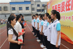 江阴市华士实验学校初中部