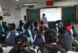 江阴市长山中学