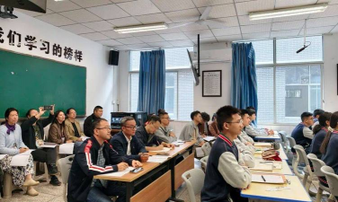 宜兴市树人中学