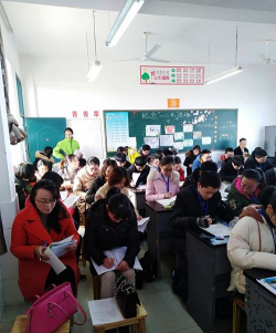 江阴市利港中学