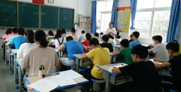 宜兴市新芳中学
