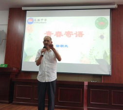 江苏省宜兴市高塍中学